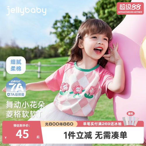 7A抗菌女童夏季花朵短袖T恤