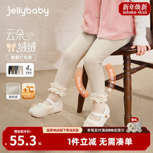 [抗菌远红外]女童打底裤儿童秋冬加绒灰色休闲黑色长裤裤子女宝宝