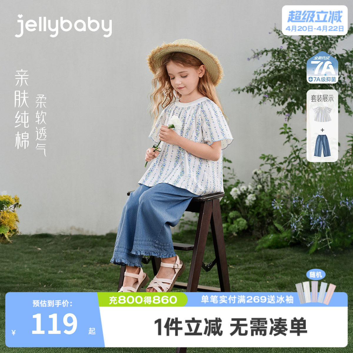 [100%棉]儿童短袖套装大童碎花衬衫女童透气直筒裤女孩宝宝衣服夏