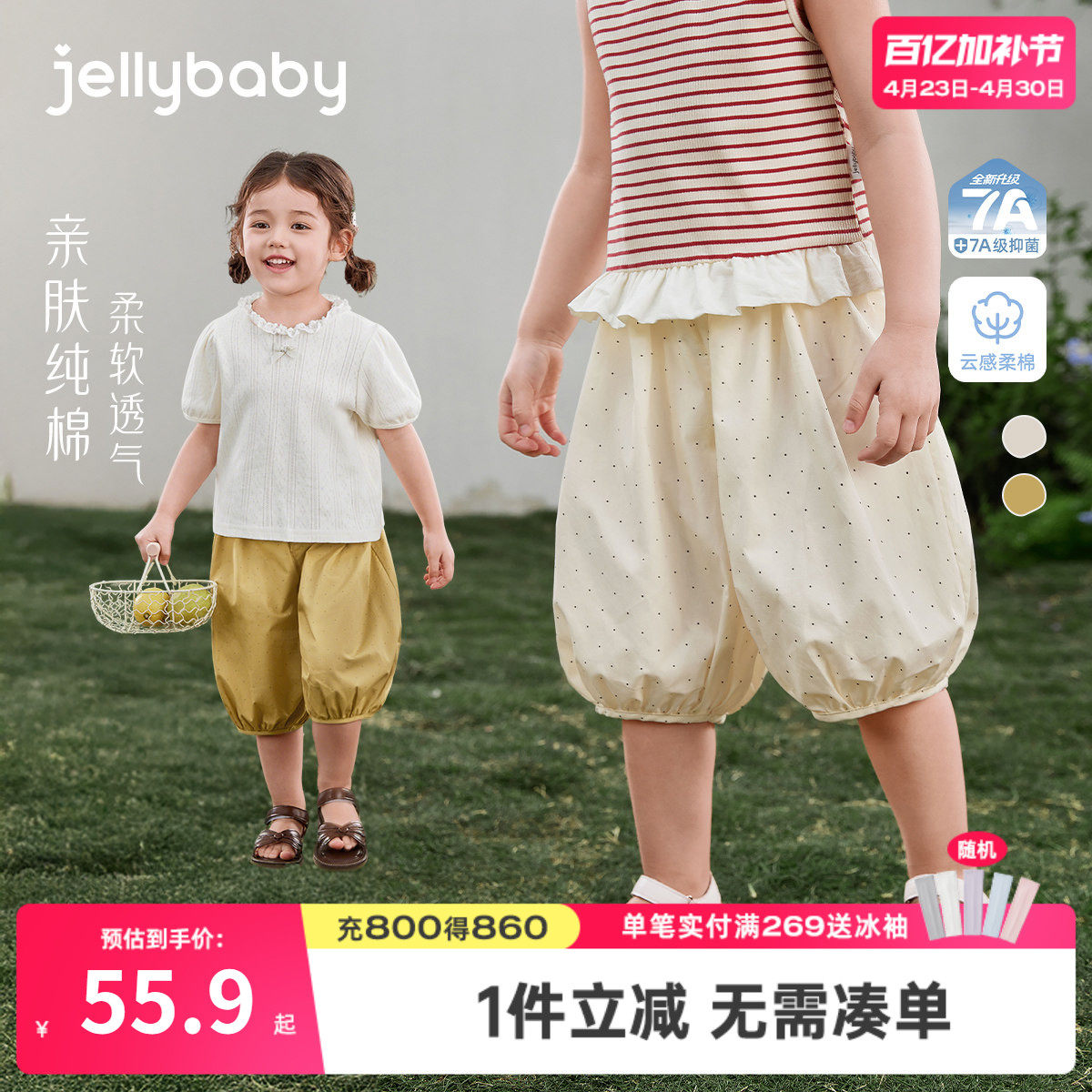 [100%棉]女童夏季七分裤宝宝波点印花透气小童休闲裤新款儿童裤子