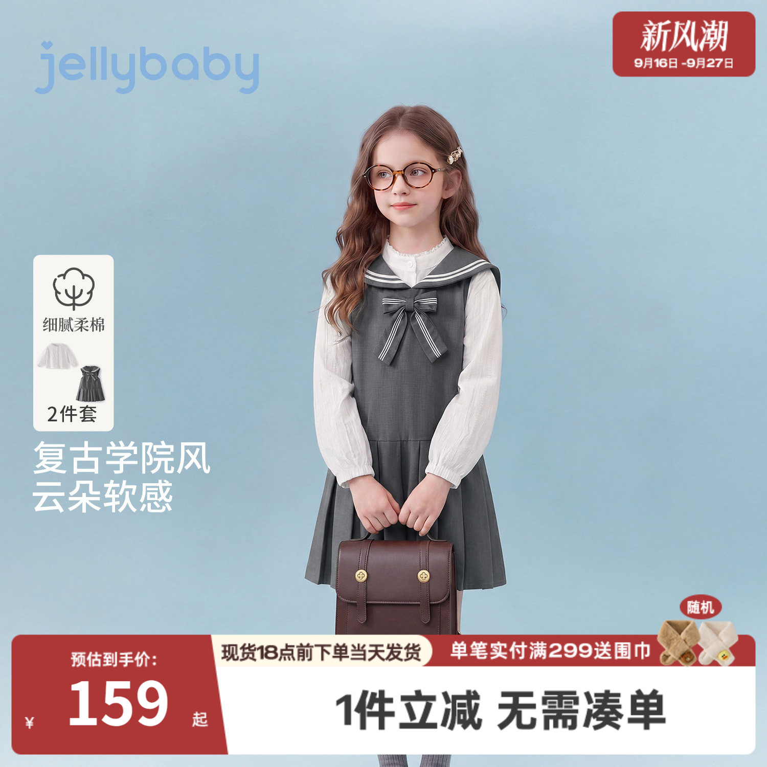 杰里贝比女童海军风衬衫连衣裙
