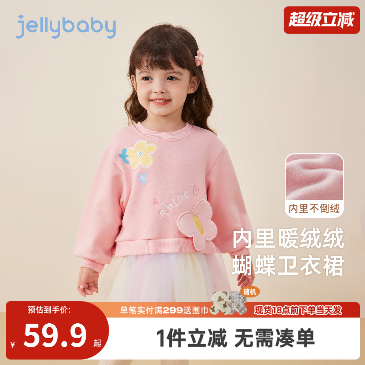 女童加绒连衣裙小童秋冬甜美蝶结纱裙宝宝冬装公主裙2025儿童裙子