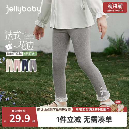 7A抑菌女童纯棉法式花边打底裤
