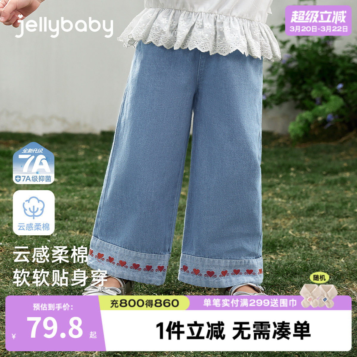 儿童牛仔裤春夏新款童装夏季宝宝阔腿裤小女孩长裤夏装女童休闲裤