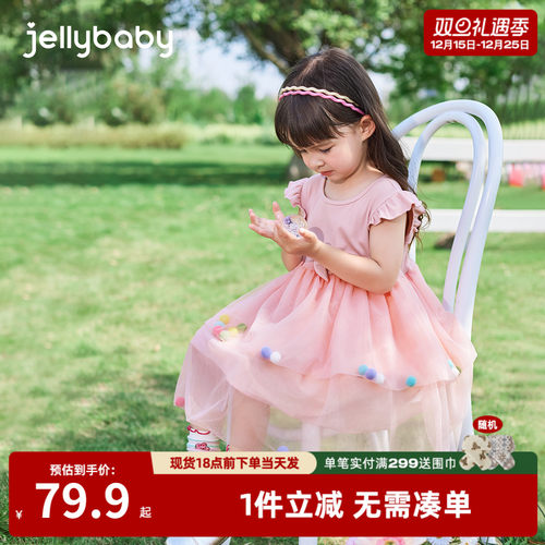 女童裙子夏季宝宝夏装连衣裙女孩粉色公主裙2025新款儿童洋气纱裙