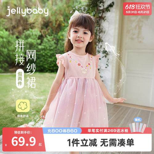 女童连衣裙儿童夏季洋气公主裙派对小童纱裙2026新款宝宝夏装裙子