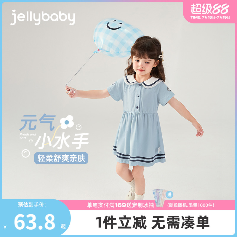 儿童公主裙jellybaby洋气夏季