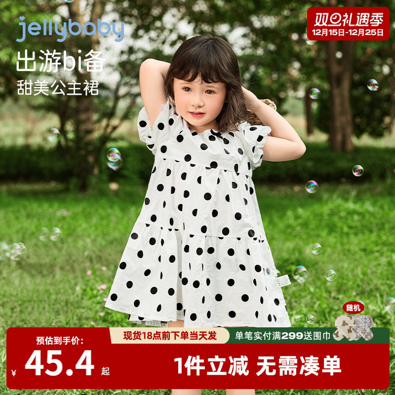 杰里贝比夏款女童连衣裙