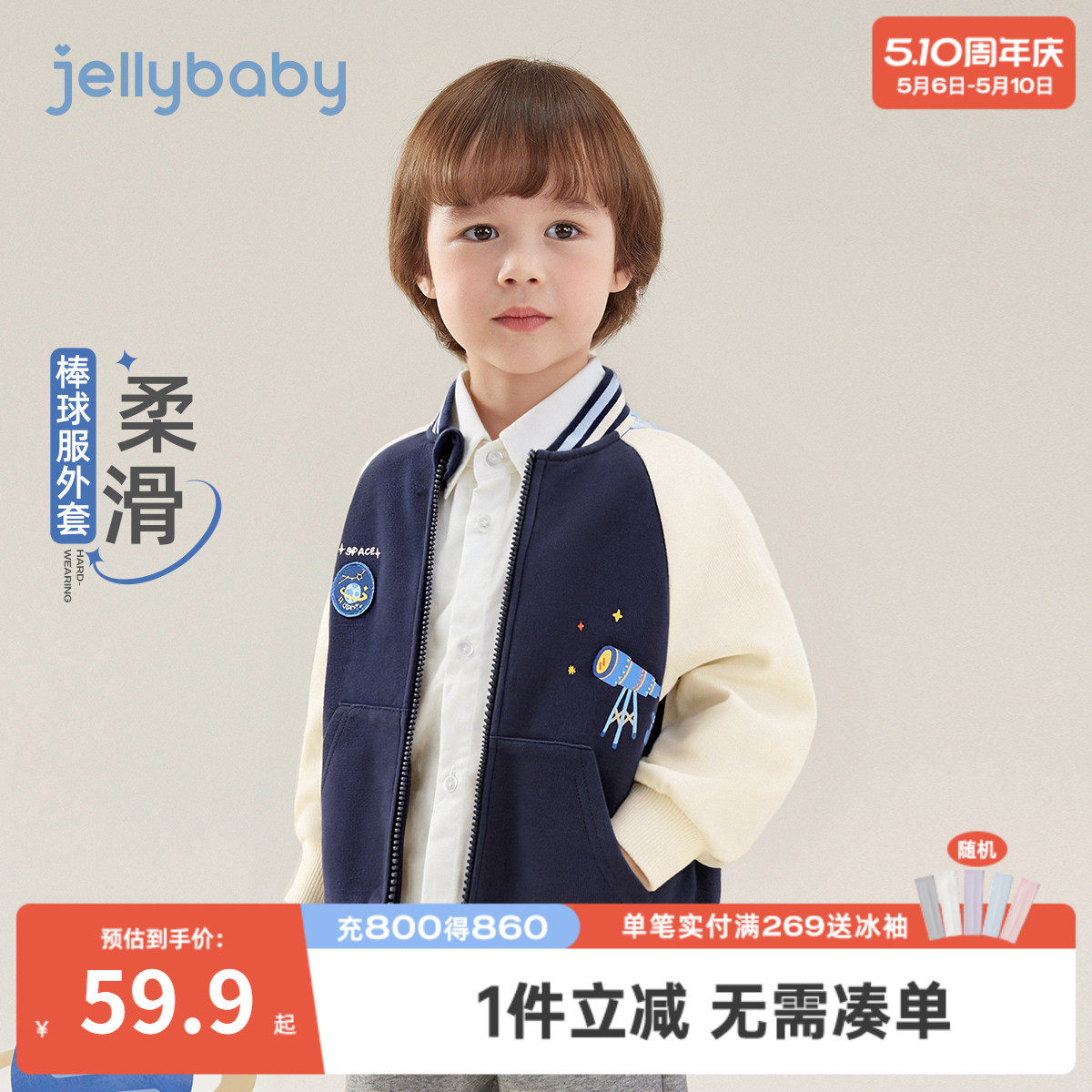 儿童洋气外套宝宝春装开衫小男孩春季新款衣服两岁男童棒球服春秋