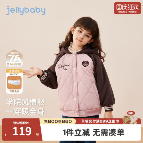 冬季女童加厚保暖棒球棉服