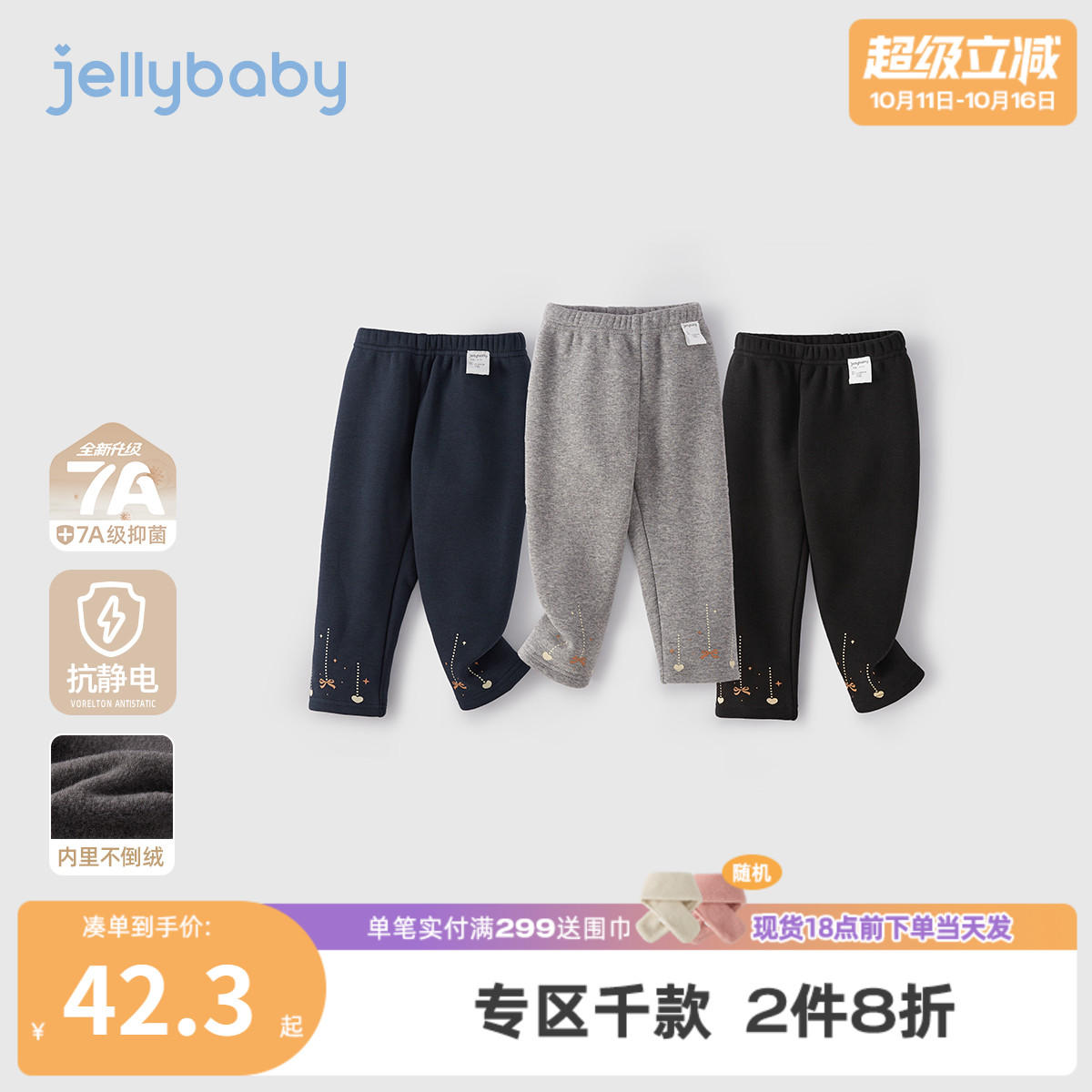 女童薄绒打底裤秋冬小童冬装加绒儿童保暖长裤冬两岁宝宝冬季裤子