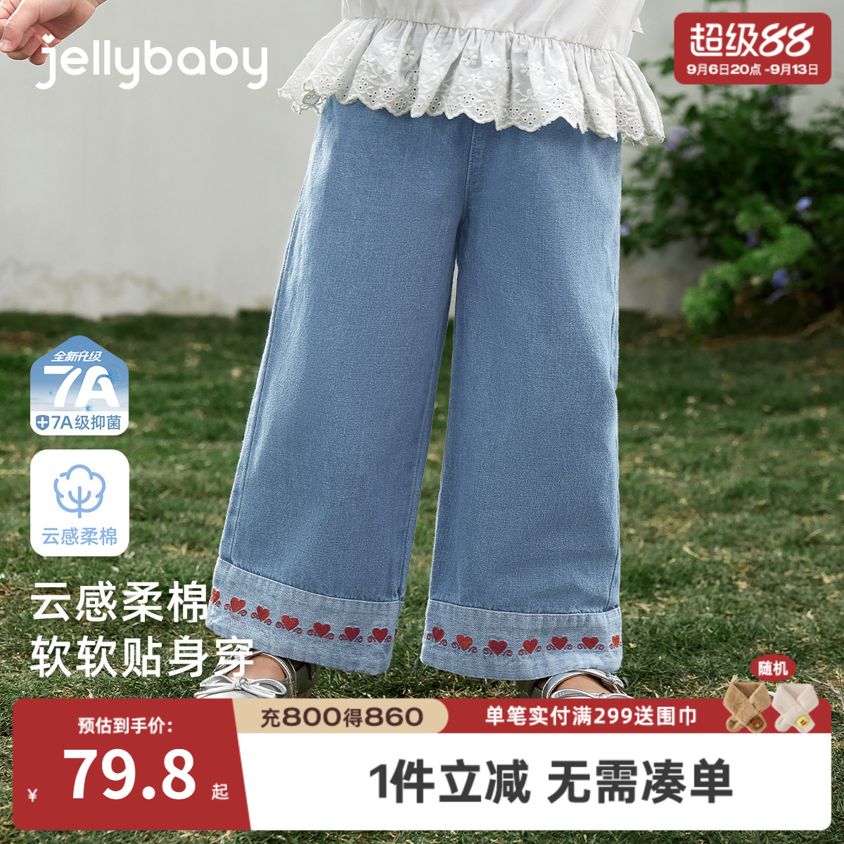 儿童牛仔裤薄款新款童装夏季宝宝阔腿裤小女孩长裤夏装女童休闲裤