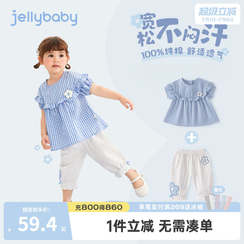 女童夏季套装宝宝纯棉短袖童装小童新款洋气时髦衣服女孩儿童夏装