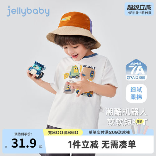 [7A抗菌]男童夏装T恤3小童时尚衣服帅气儿童初夏休闲短袖宝宝上衣