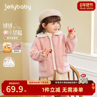 女童毛绒外套秋冬儿童加绒开衫小女孩衣服冬保暖三岁宝宝冬季衣服