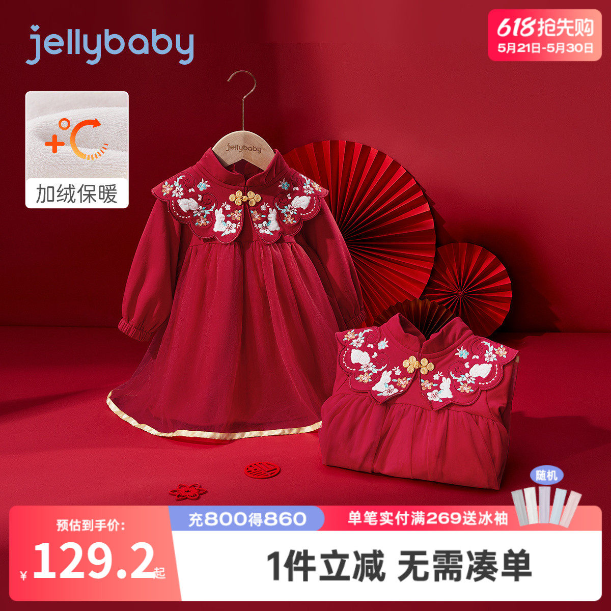 女童周岁礼服连衣裙春秋红色百日小宝宝春季纱裙子婴儿春装公主裙