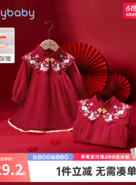 女童周岁礼服连衣裙春秋红色百日小宝宝春季纱裙子婴儿春装公主裙