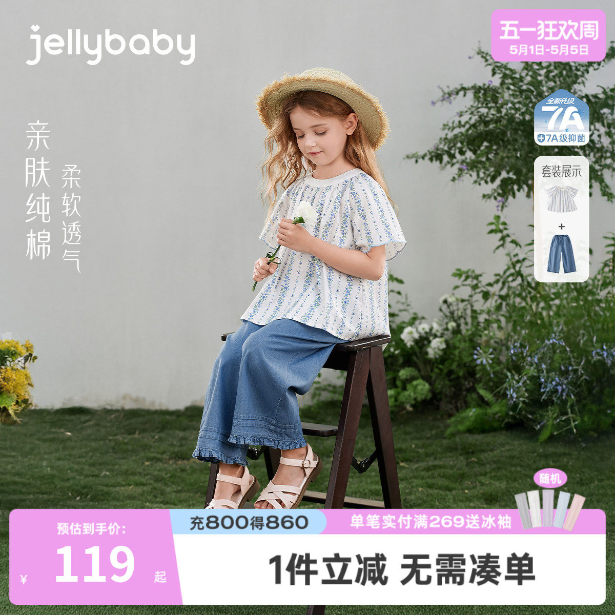 [100%棉]儿童短袖套装大童碎花衬衫女童透气直筒裤女孩宝宝衣服夏