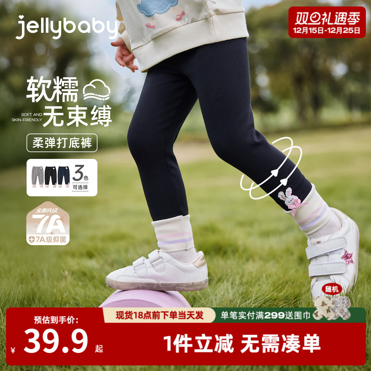 儿童打底裤春秋外穿宝宝秋装女小童长裤女孩新款洋气女童秋款裤子