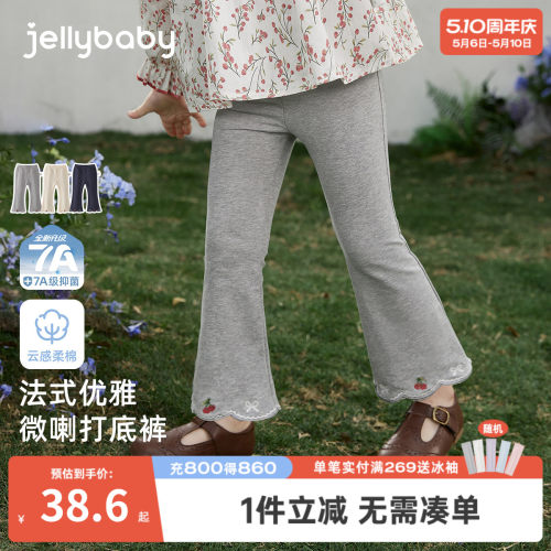 [7A抑菌]女童微喇休闲裤春新款甜美刺绣儿童裤子法式花边宝宝长裤