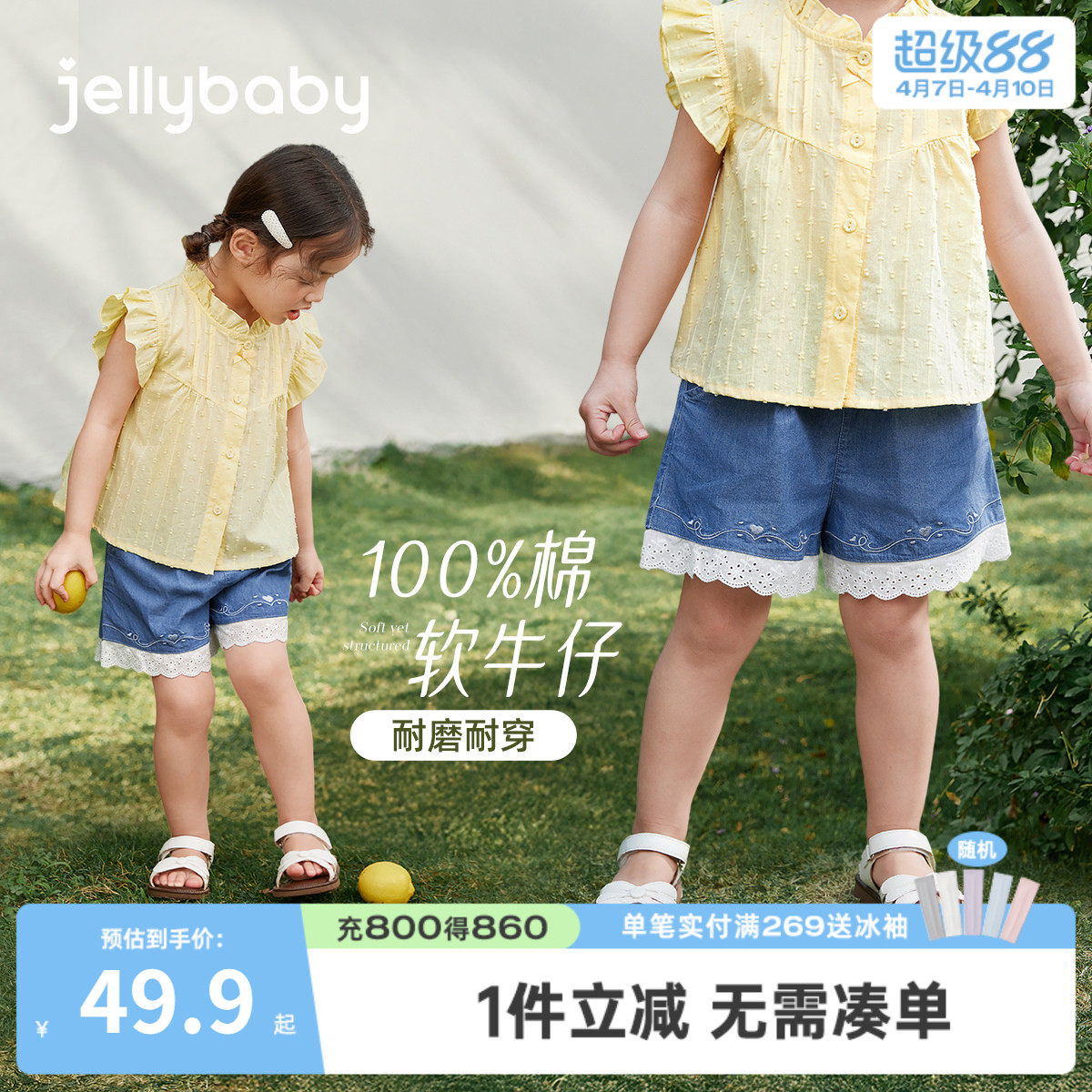 [100%棉]女童夏季花边牛仔短裤儿童夏装耐磨2026新款五岁宝宝裤子