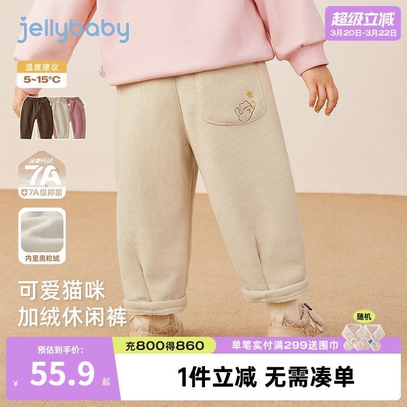 女童秋冬裤子宝宝加绒休闲裤小女孩直筒冬装新款儿童薄绒长裤冬季