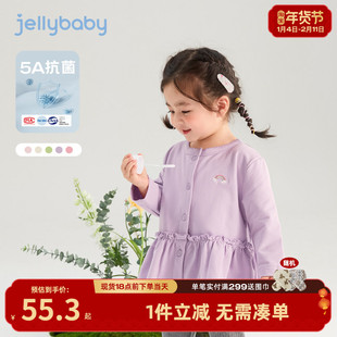 女童外套薄款2026小儿童空调开衫幼童春装抑菌衣服女宝宝上衣春季
