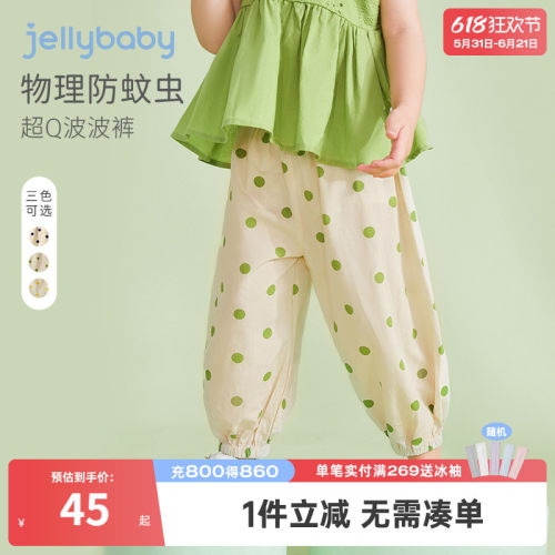 女童休闲裤大童防晒防蚊裤夏装宝宝夏款运动长裤2026儿童夏季裤子