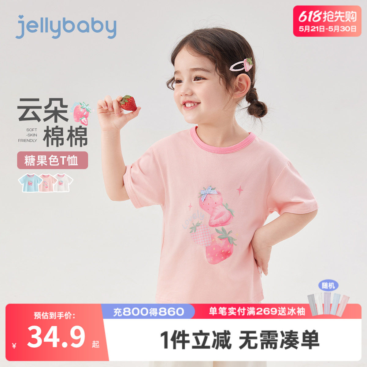 儿童T恤短袖薄款宝宝夏装新款小女孩夏季衣服3岁女童粉色上衣夏款