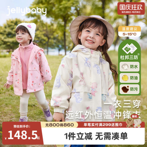 薄厚可选7A抗菌杜邦三防冲锋衣