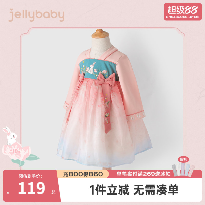 杰里贝比女童汉服裙连衣裙