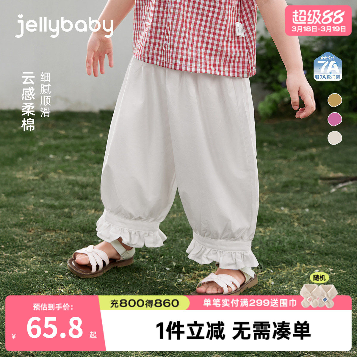 宝宝休闲裤春夏新款童装夏季儿童裤子中大童外穿宽松女童夏装长裤