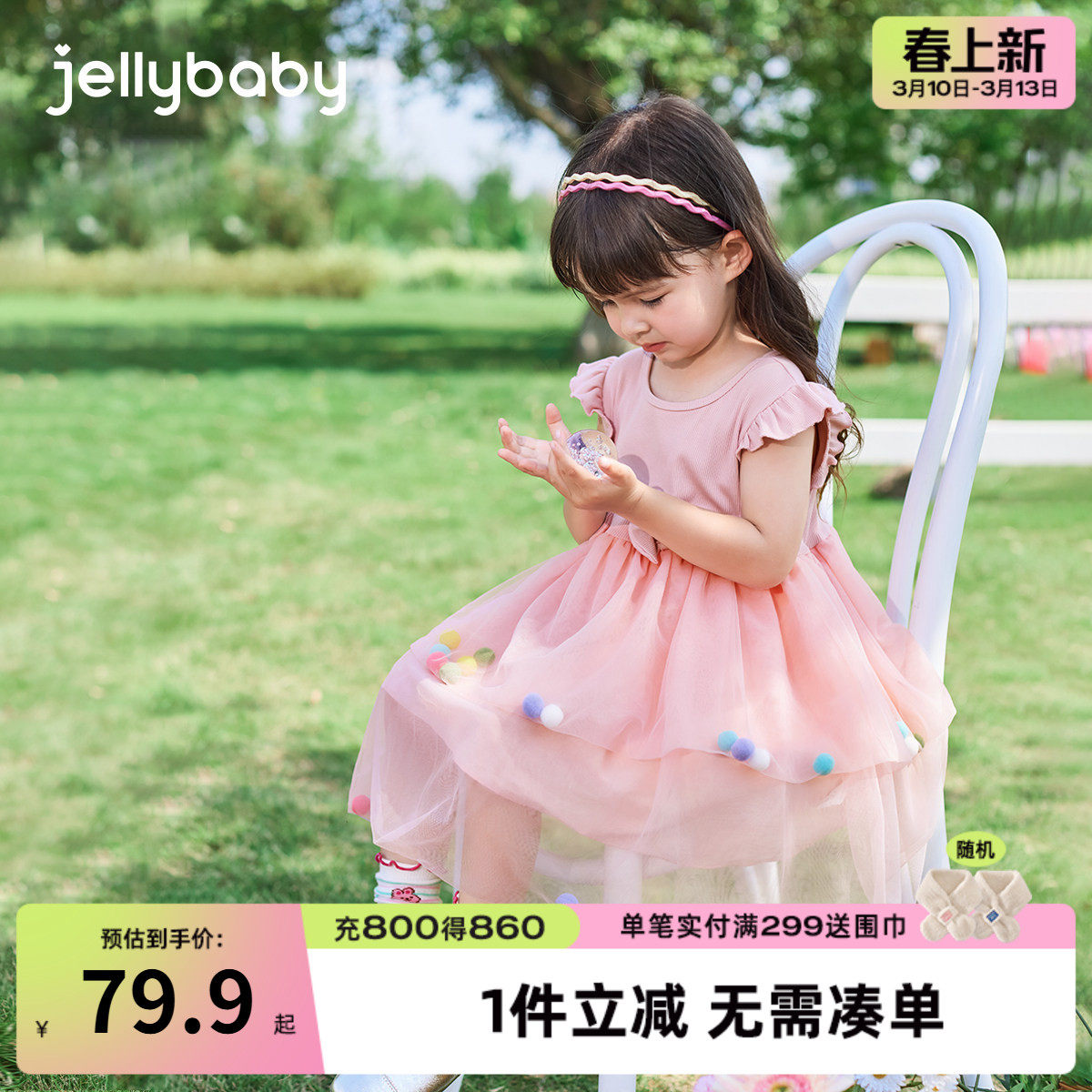 女童裙子夏季宝宝夏装连衣裙女孩粉色公主裙2026新款儿童洋气纱裙