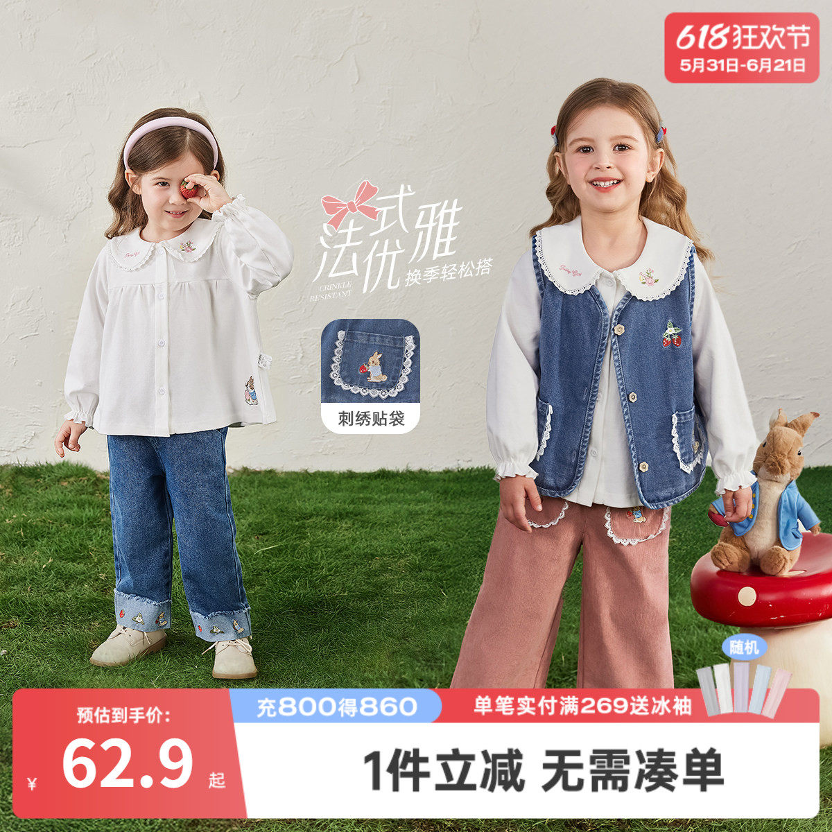 [法式文艺]女童牛仔马甲背心韩系花边娃娃衫灯芯绒裤春装儿童衣服
