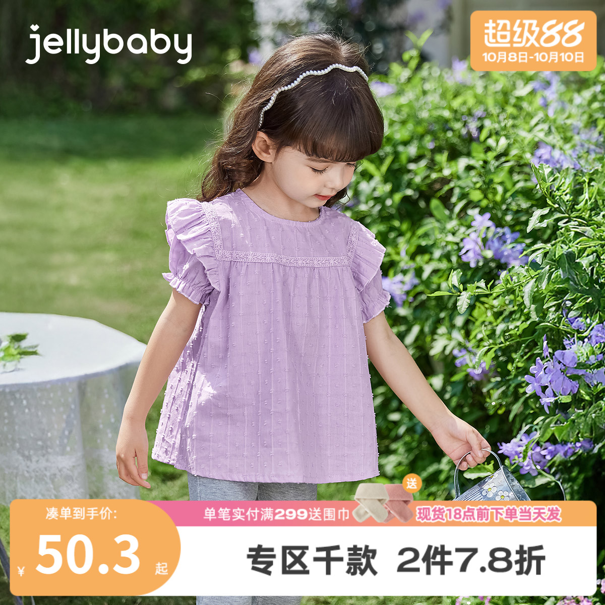 女童夏装衬衣宝宝公主上衣夏款粉色夏季女孩娃娃衫小儿童短袖衬衫