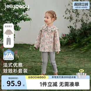 童装 儿童两件套 花边春款 春彩色碎花宝宝衣服法式 7A抑菌 女童套装