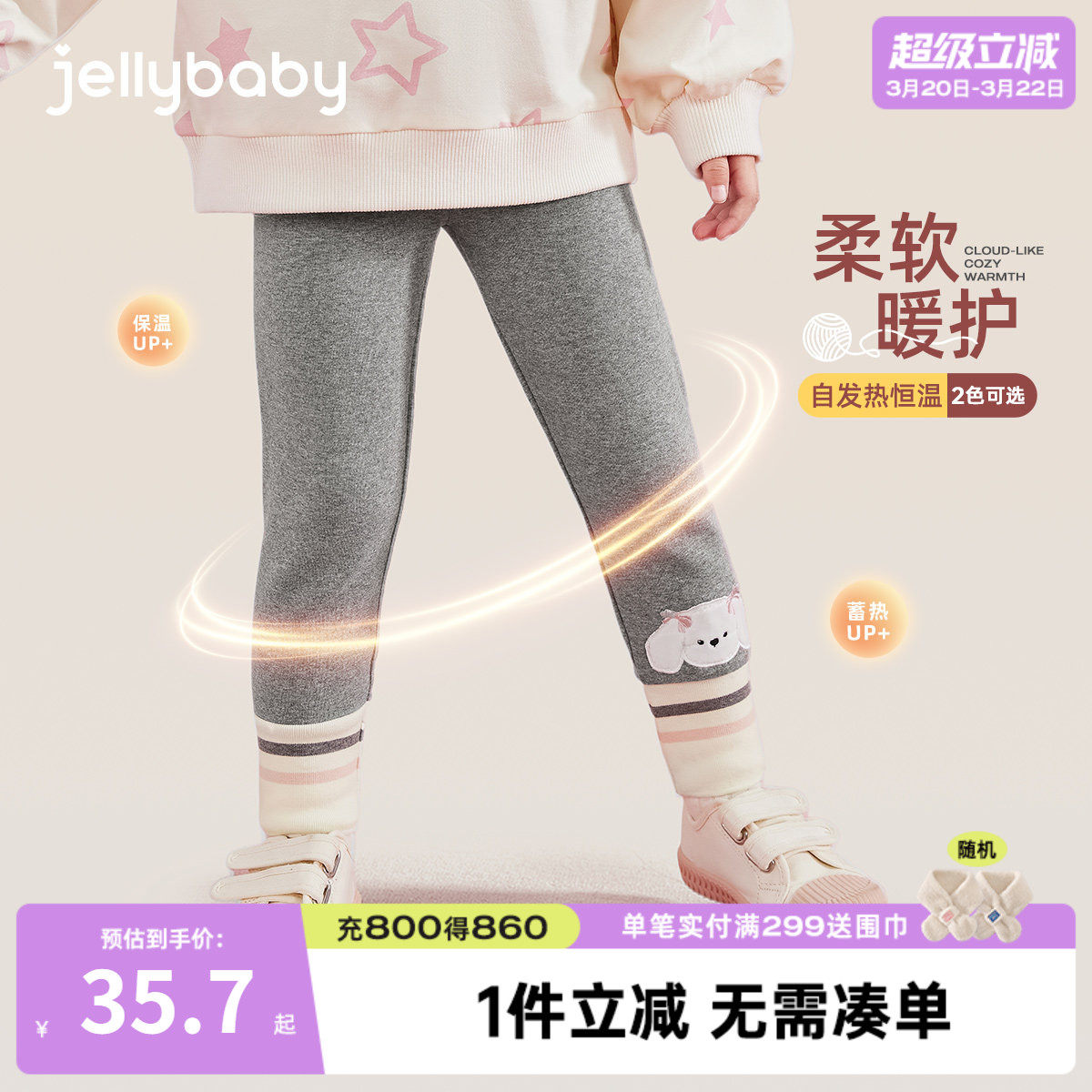 儿童打底裤春秋3婴儿运动裤洋气女童加绒裤1两岁宝宝薄绒裤子外穿