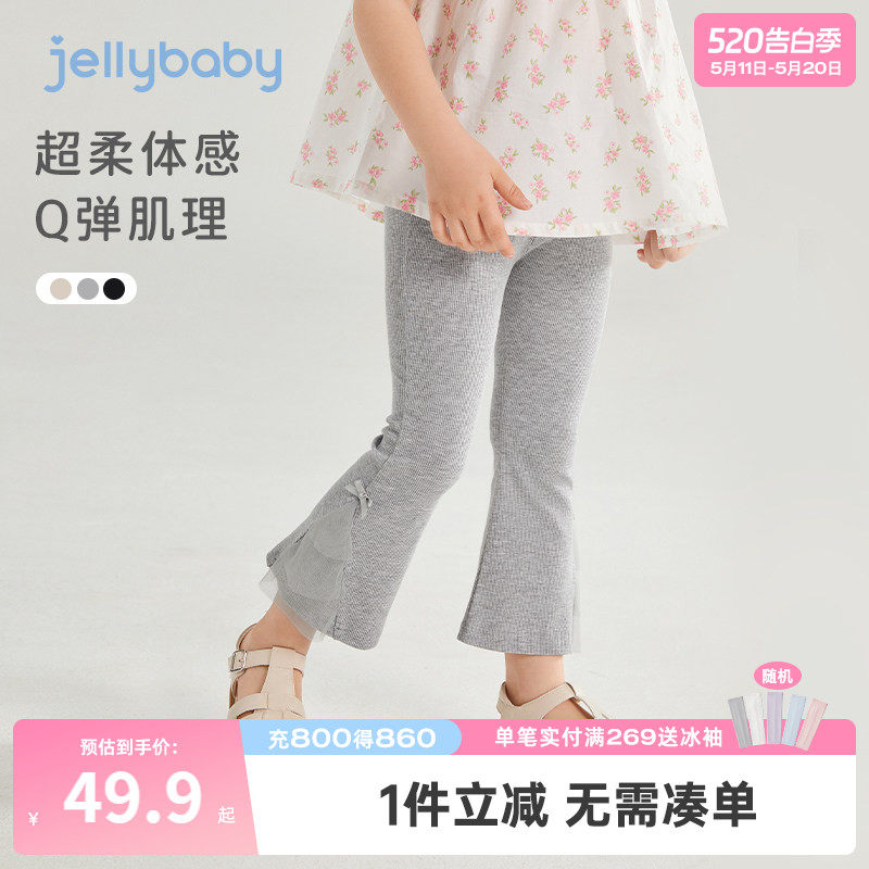 女童打底裤夏款中小童微喇休闲裤小女孩洋气裤子薄宝宝九分裤夏季