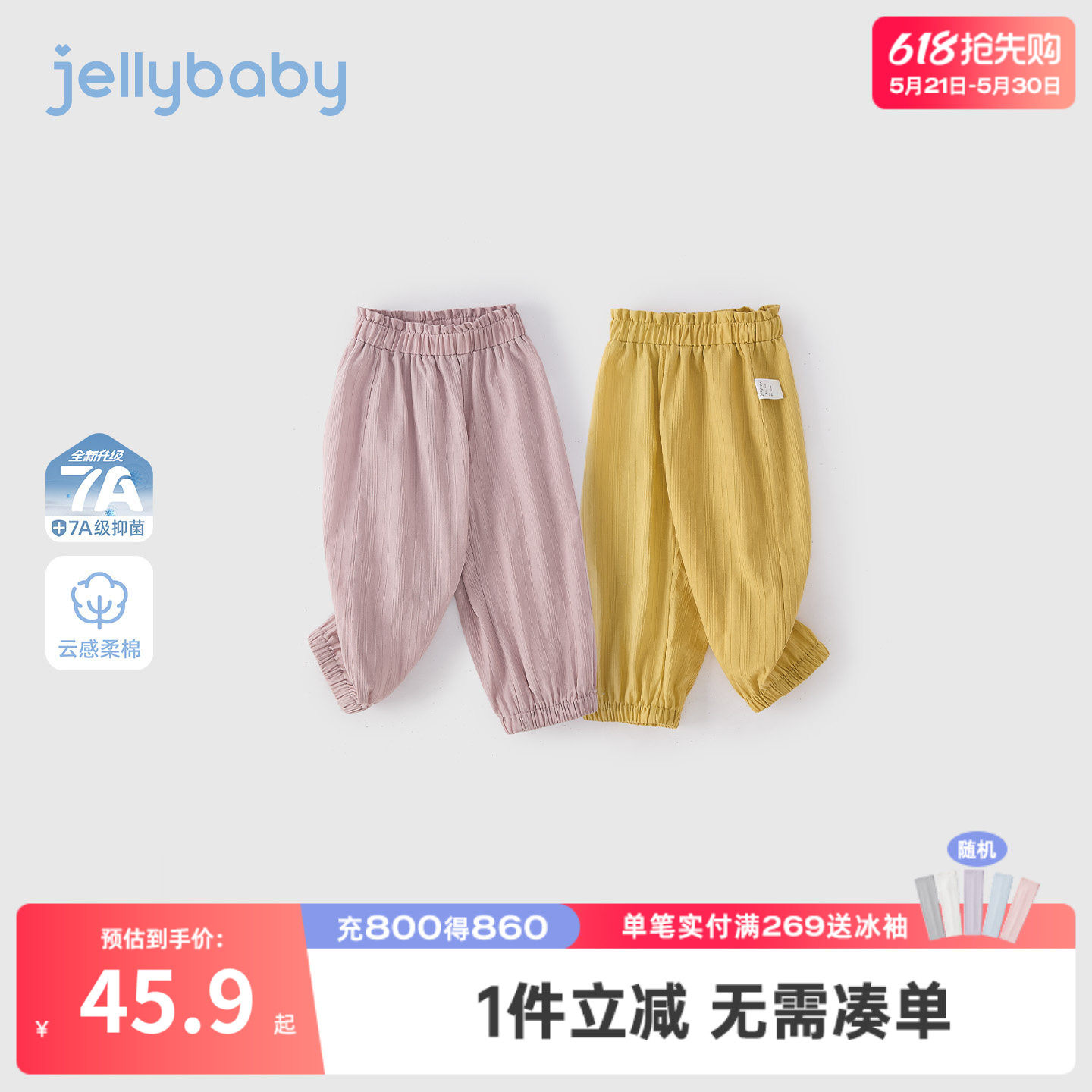 [100%棉]女童夏季裤子小童夏装纯棉儿童防蚊裤薄款宝宝休闲裤女孩
