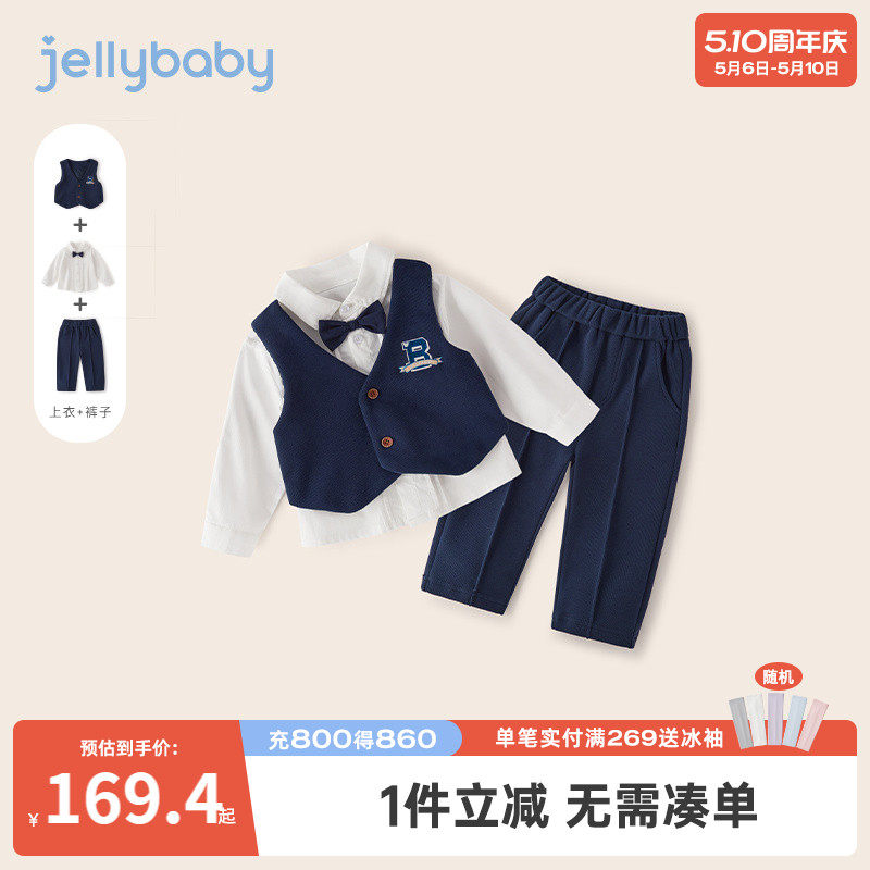 男童套装春秋款宝宝三件套春装小男孩学院风童装帅气儿童春季衣服