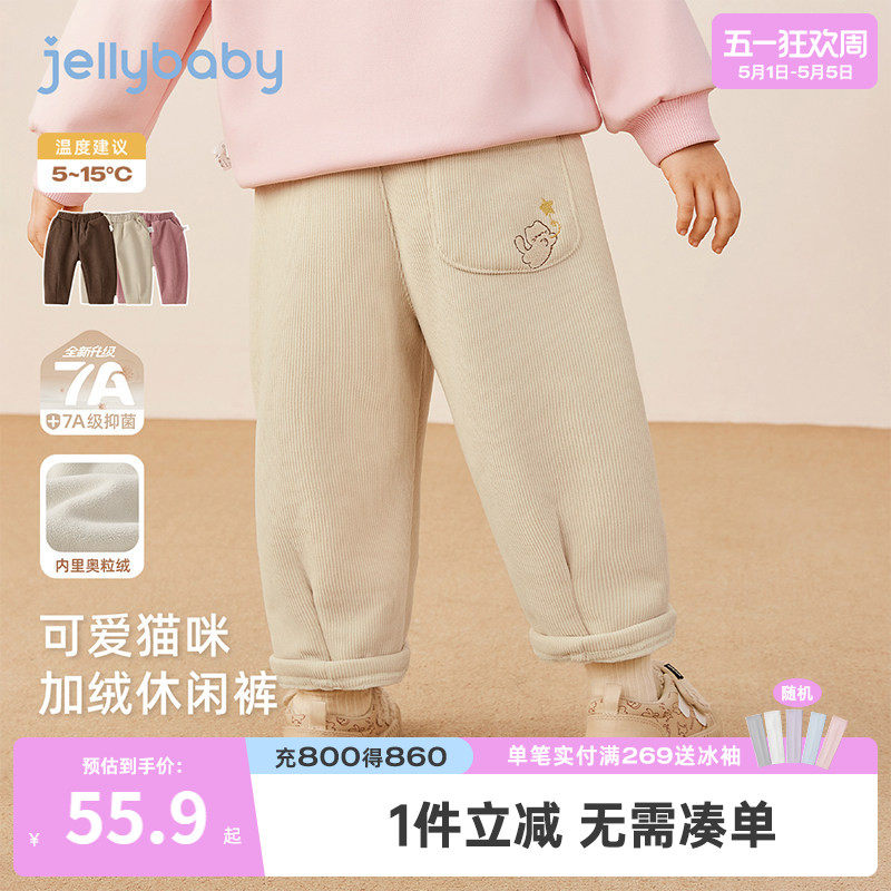 女童秋冬裤子宝宝加绒休闲裤小女孩直筒冬装新款儿童薄绒长裤冬季