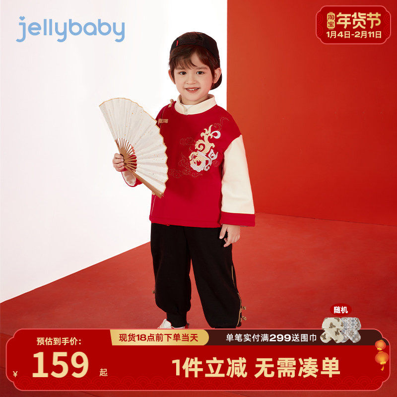 男童红色唐装加绒套装春秋薄绒新款新中式周岁礼服小男孩国风衣服