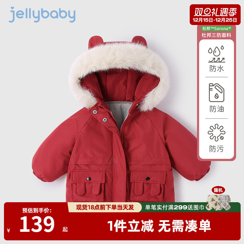 [三防]女童棉服冬季6小童连帽棉衣儿童红色外套3岁宝宝棉袄冬加厚