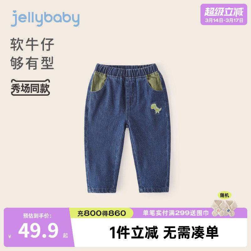 儿童酷帅老爹裤春季小男孩长裤潮春秋款宝宝春装直筒裤男童牛仔裤