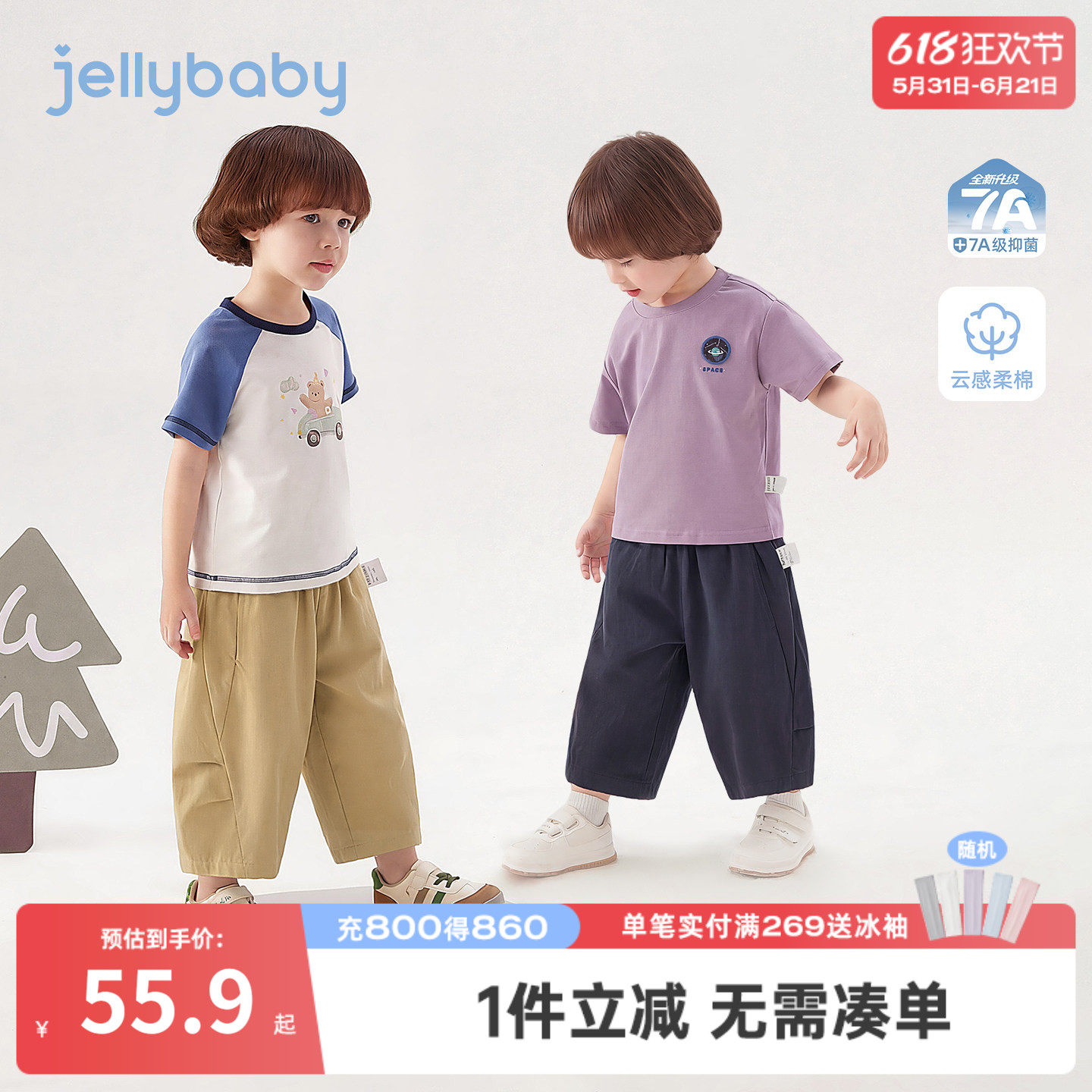[100%棉]儿童纯棉裤子男童七分裤小童薄款夏季2026新款宝宝夏装女