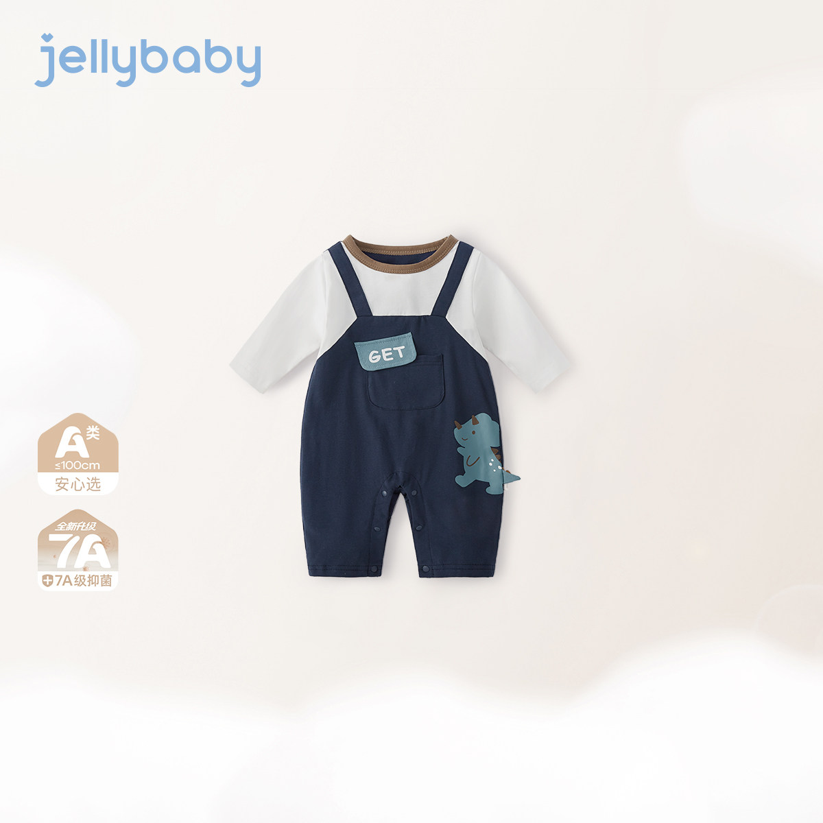 [7A抗菌]婴儿春连体衣男宝假两件背带哈衣新生春装三个月宝宝衣服