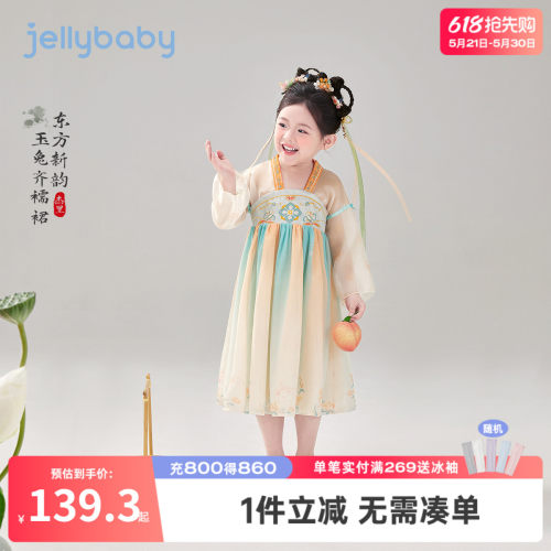 [7a抑菌]女童汉服春季儿童国风唐装大童新中式连衣裙宝宝春装女孩
