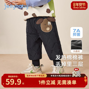 [抗菌远红外]男童冬季裤子小童夹棉加绒休闲厚裤宝宝儿童冬装棉裤