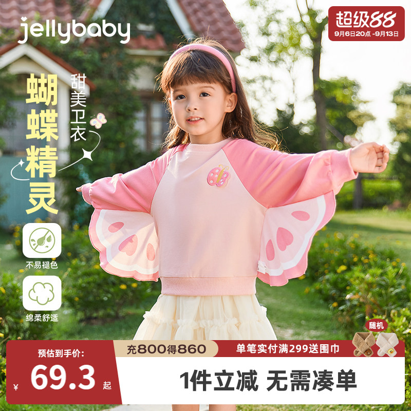 2026秋装新款女童卫衣小女孩粉紫色上衣宝宝洋气蝴蝶圆领套头衣服