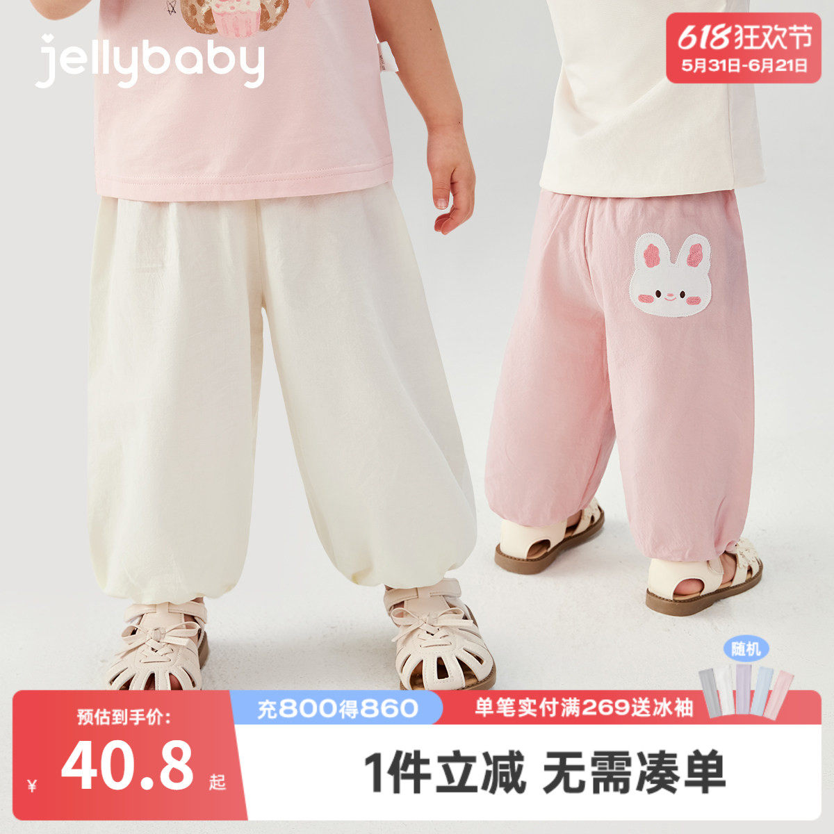 [7A抗菌]女童休闲裤夏季小童卡通长裤儿童夏款防蚊裤宝宝纯棉裤子